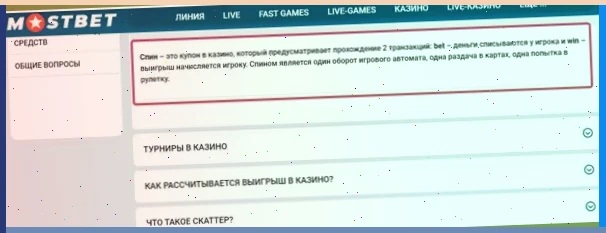 Рабочее зеркало Мостбет Казино: доступ к играм без блокировки